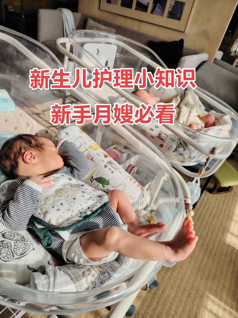 产后康复