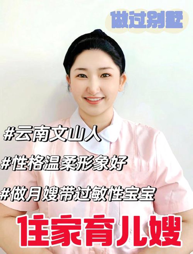 产后康复选购指南
