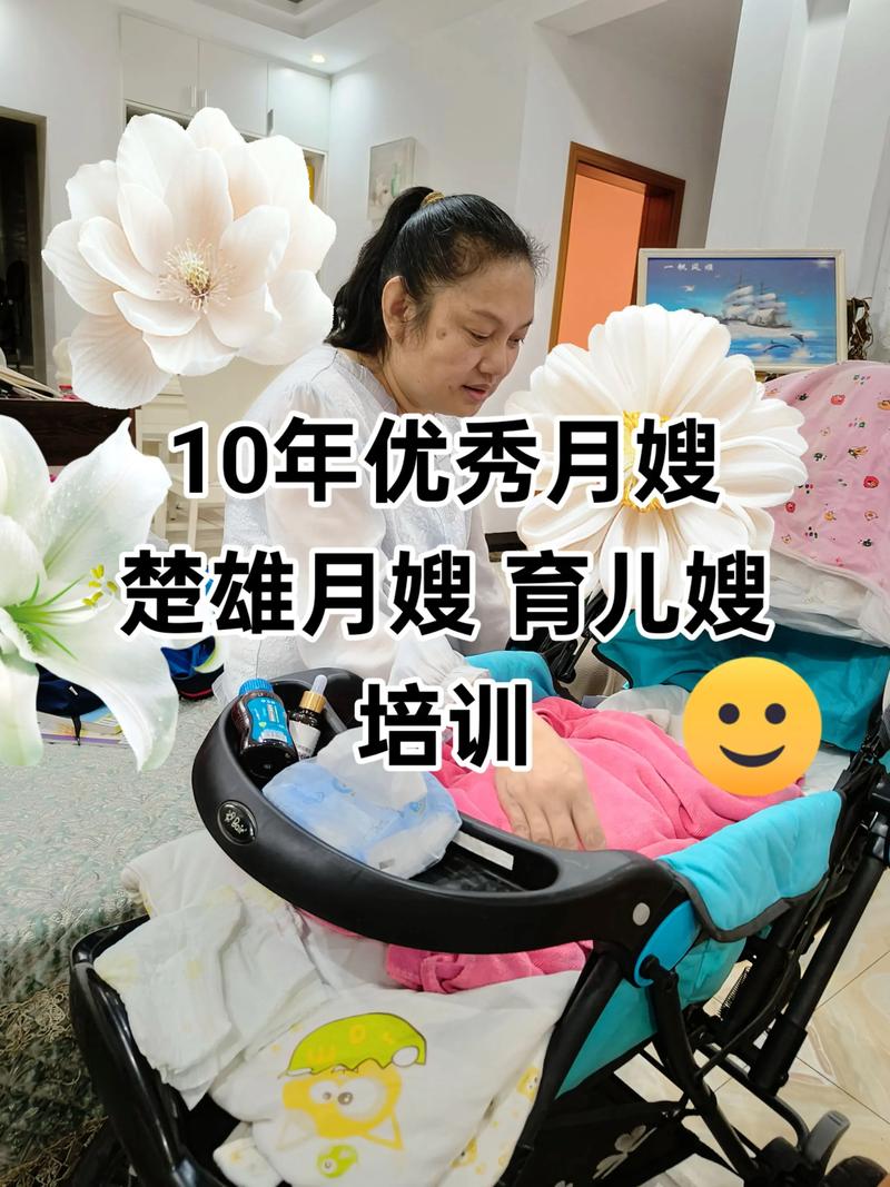 月嫂服务：未来趋势与市场展望