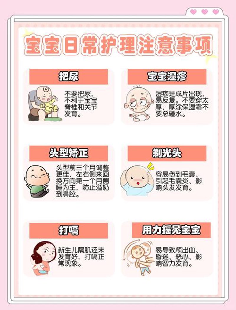 育儿嫂